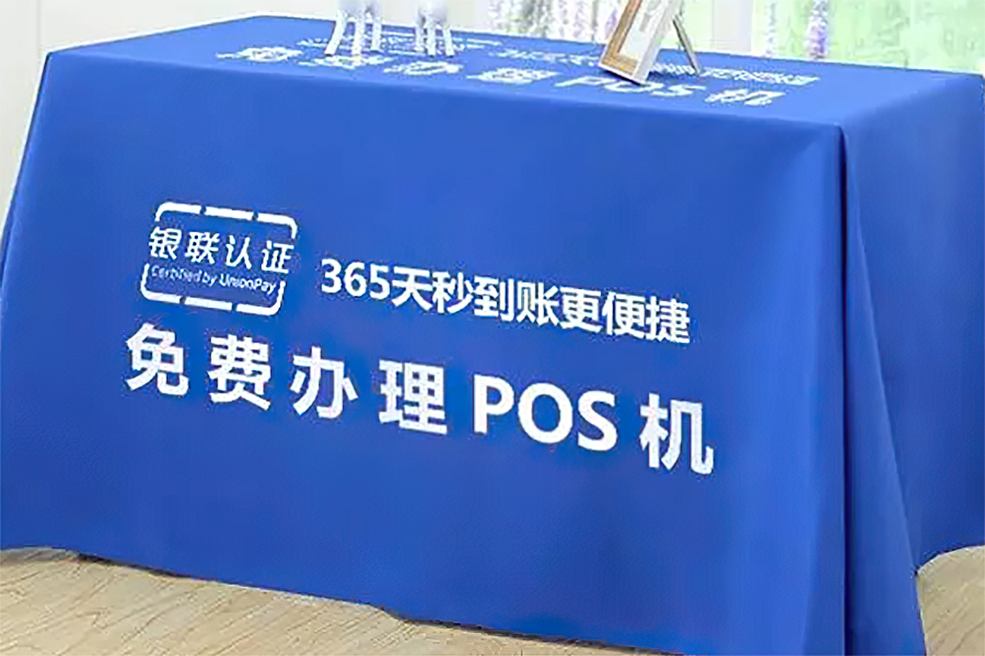 pos机里面的打印机纸怎么办？